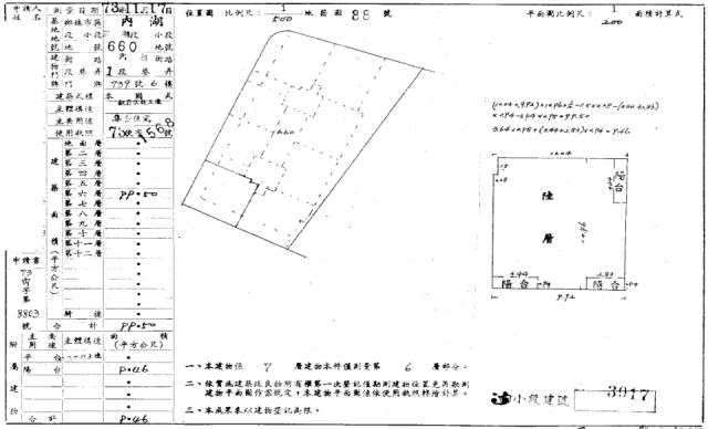 台北內湖法拍屋拍賣-1