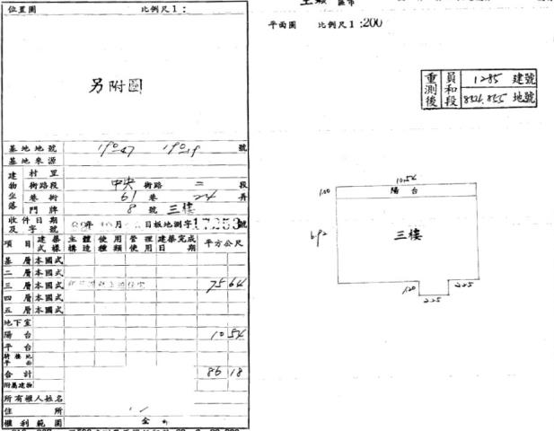 新北土城法拍屋法拍-1