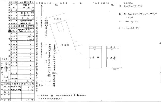 桃園桃園區法拍法拍屋-1