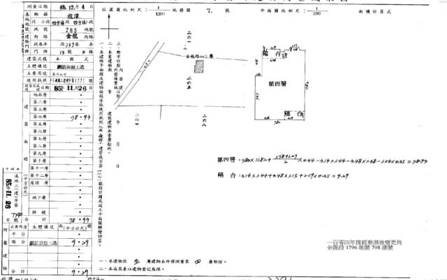 桃園龍潭法拍法拍屋-1