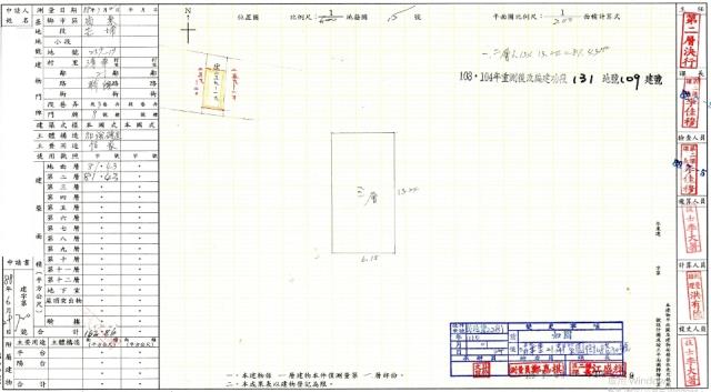苗栗苗栗市法拍屋法拍-1