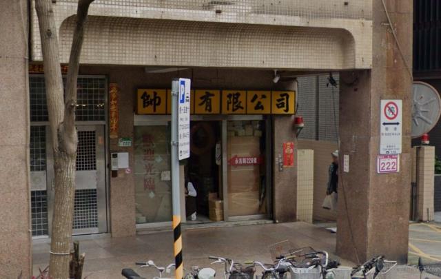 台北信義區拍賣法拍屋-4