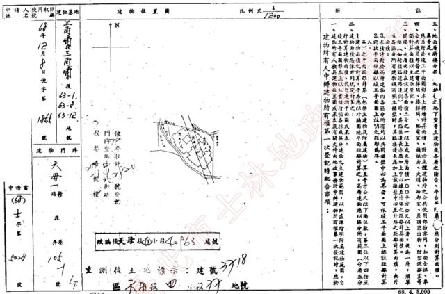 台北士林法拍屋拍賣-1