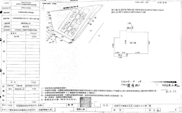 中壢法拍法拍屋-1