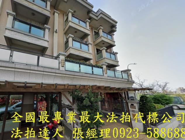 觀音法拍屋法拍-0