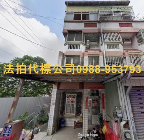 太平法拍屋拍賣-0