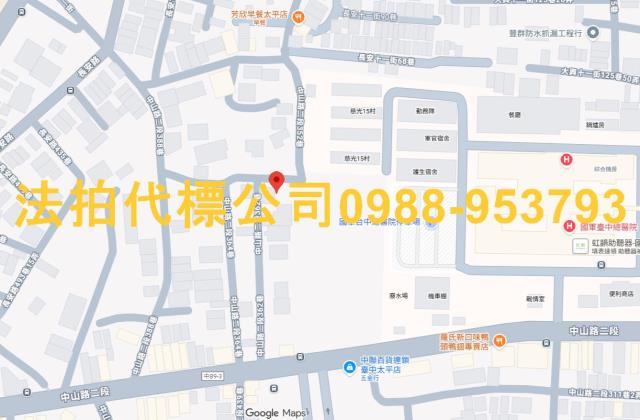 太平法拍屋拍賣-5