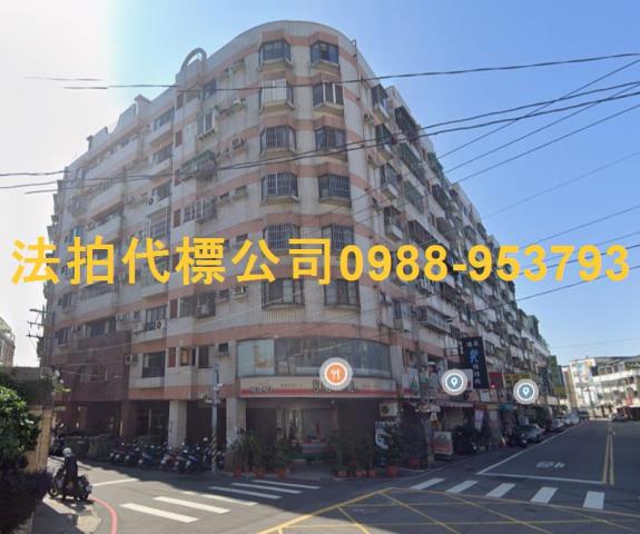 大雅法拍屋法拍-1