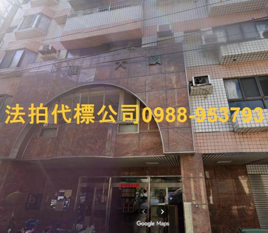 大雅法拍屋法拍-4