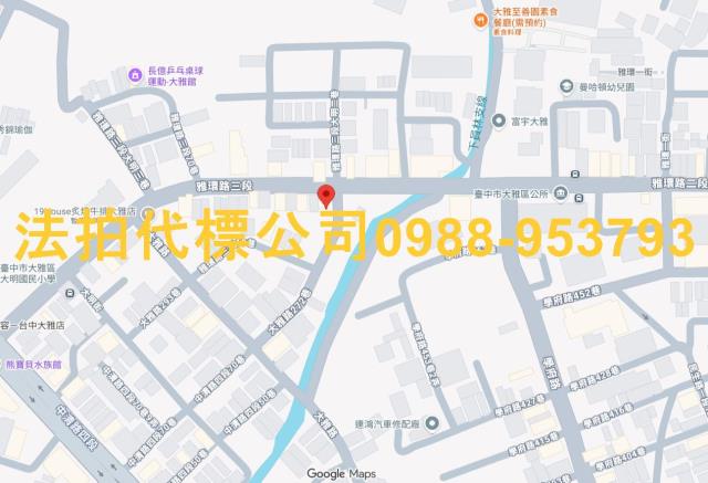 大雅法拍屋法拍-5