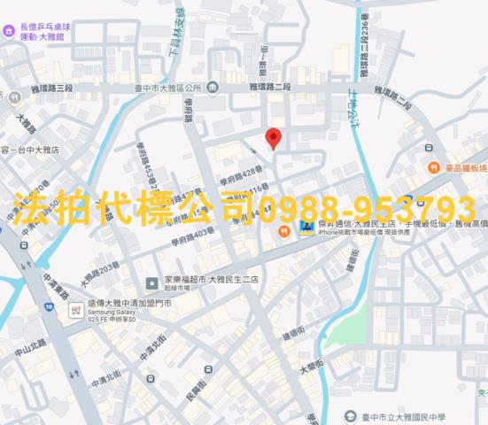 台中法拍法拍屋-4