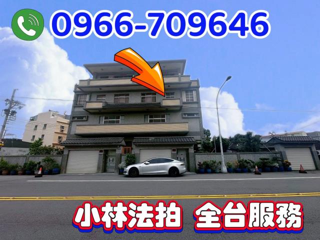 台中沙鹿區斗潭路300號