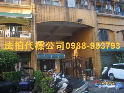 台中豐原法拍屋法拍-2
