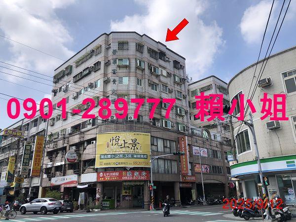 彰化溪湖拍賣法拍屋-1