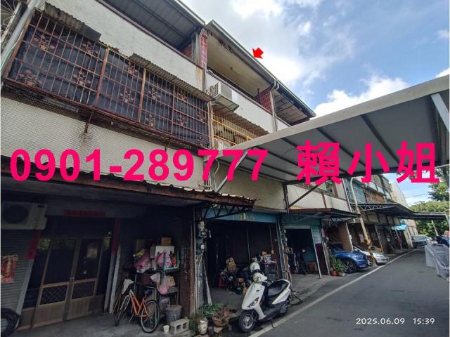 彰化北斗法拍法拍屋-1