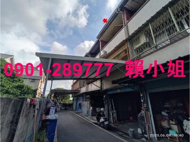 彰化北斗法拍法拍屋-2