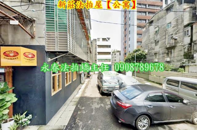 新北新莊法拍法拍屋-2