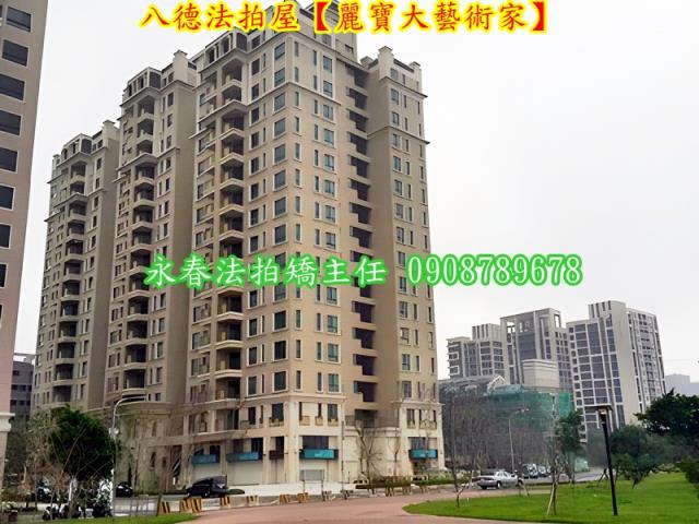 桃園八德拍賣法拍屋-2