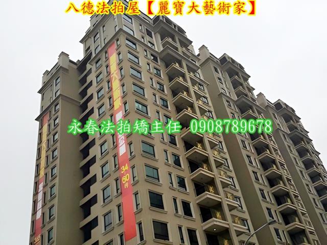 桃園八德拍賣法拍屋-3