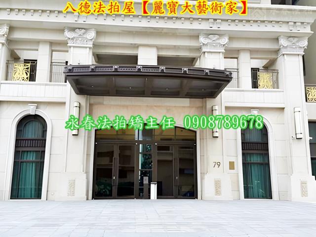 桃園八德拍賣法拍屋-4