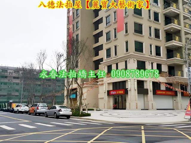 桃園八德拍賣法拍屋-6