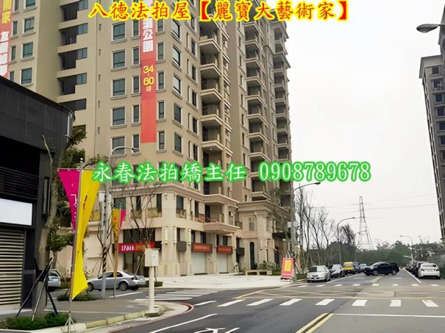 桃園八德拍賣法拍屋-7