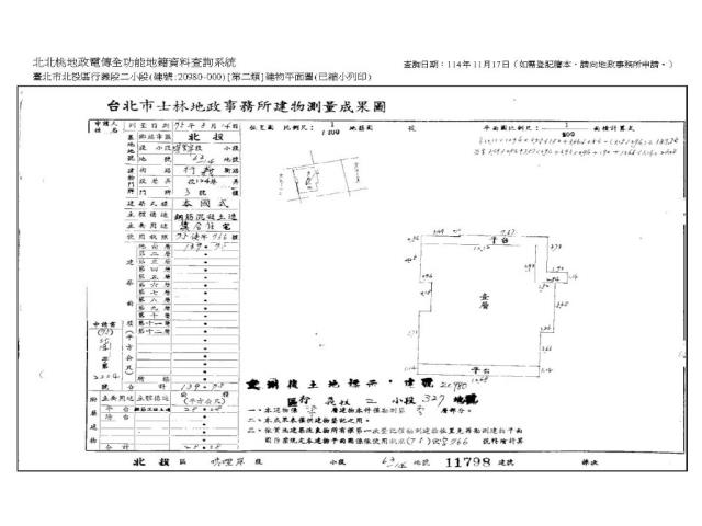 北投法拍法拍屋-8