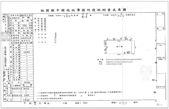 中壢法拍法拍屋-4