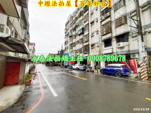 中壢法拍屋拍賣-3