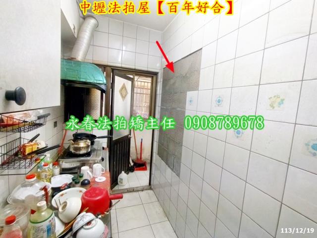 中壢法拍屋拍賣-5