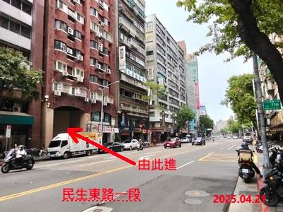 中山區法拍屋法拍-2