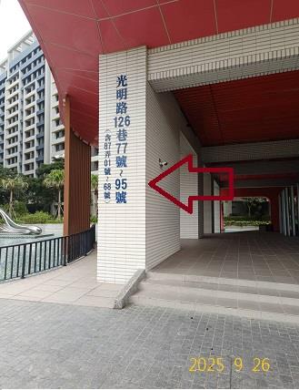 竹東法拍法拍屋-3