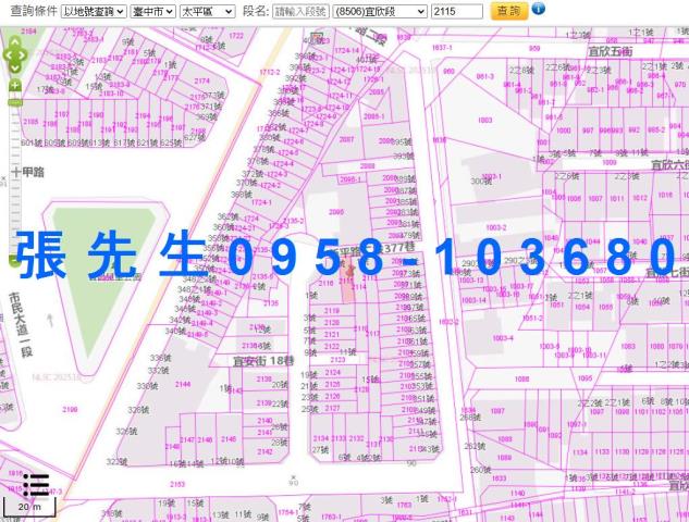 太平拍賣法拍屋-4