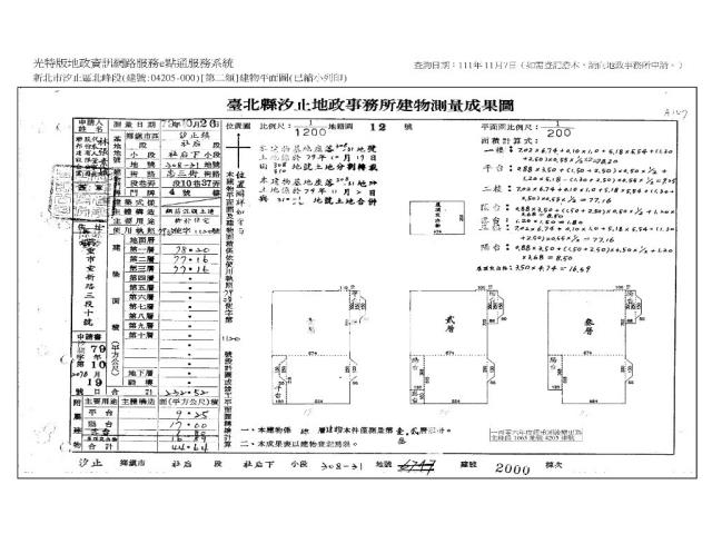 新北汐止法拍法拍屋-11