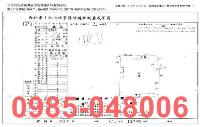 台北北投法拍屋法拍-8