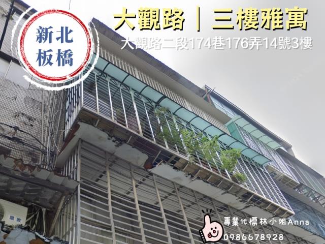 新北板橋法拍屋法拍-0