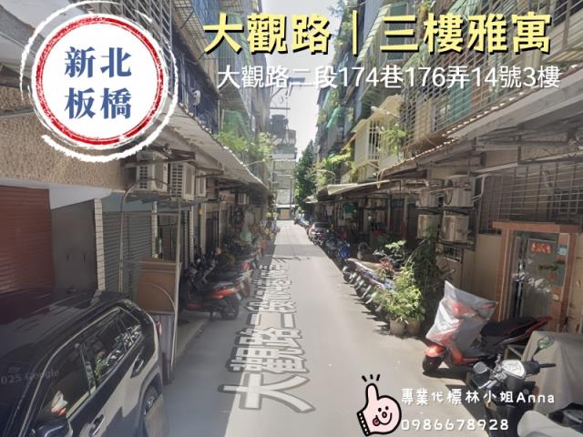 新北板橋法拍屋法拍-1