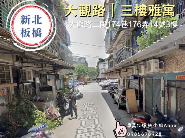 新北板橋法拍屋法拍-2