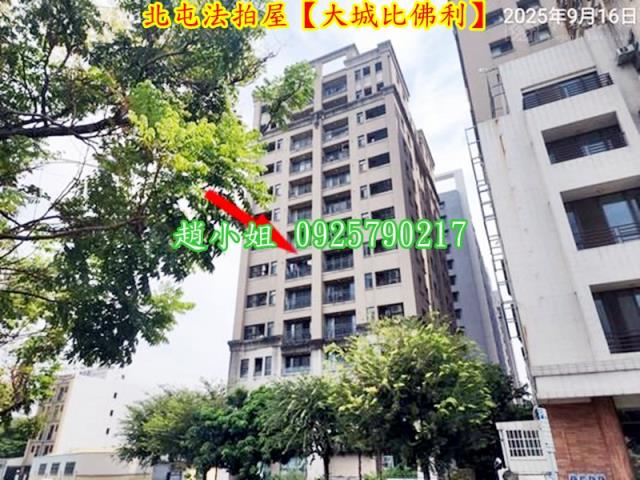 台中北屯法拍法拍屋-1