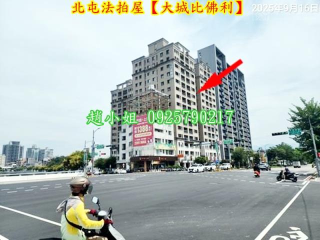 台中北屯法拍法拍屋-2