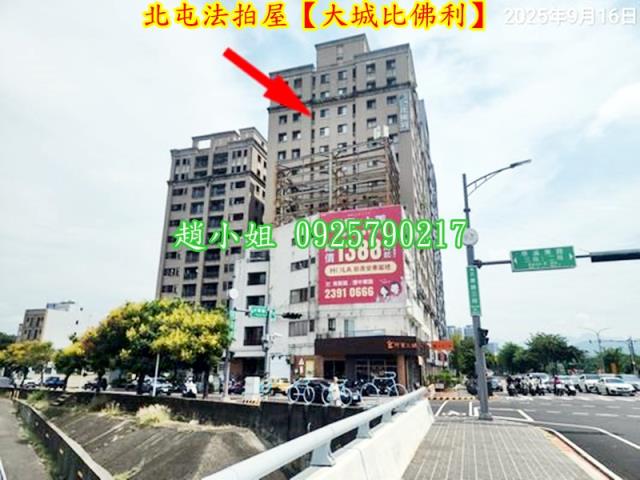 台中北屯法拍法拍屋-4