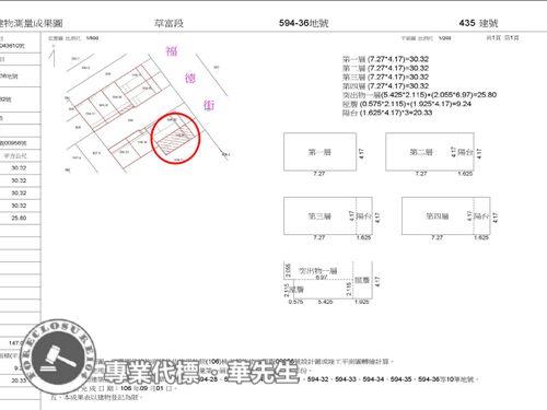 觀音法拍屋法拍-9