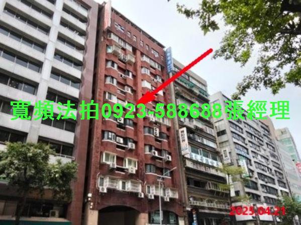 中山區法拍法拍屋-0