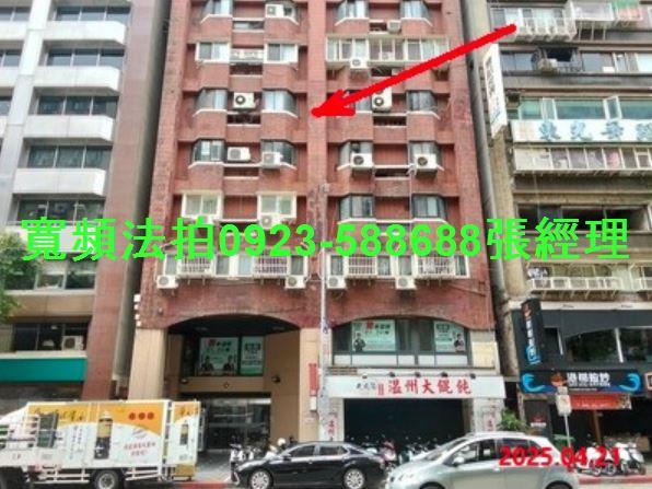 中山區法拍法拍屋-1