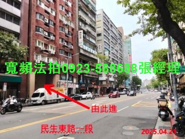 中山區法拍法拍屋-2