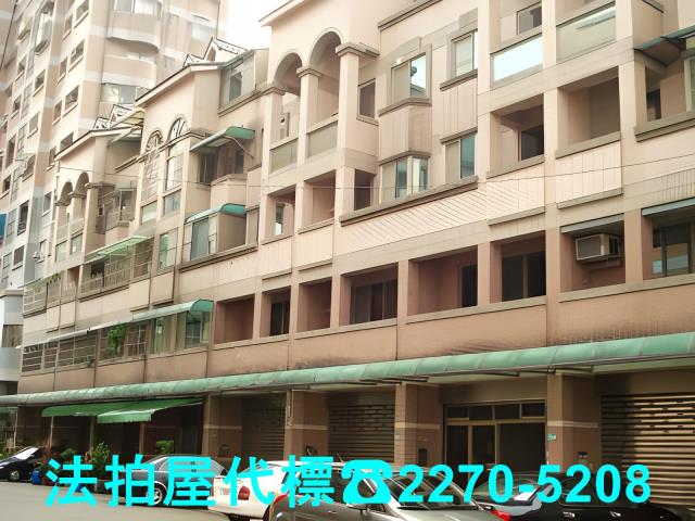 桃園區法拍屋法拍-1