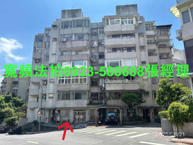 士林法拍屋法拍-0