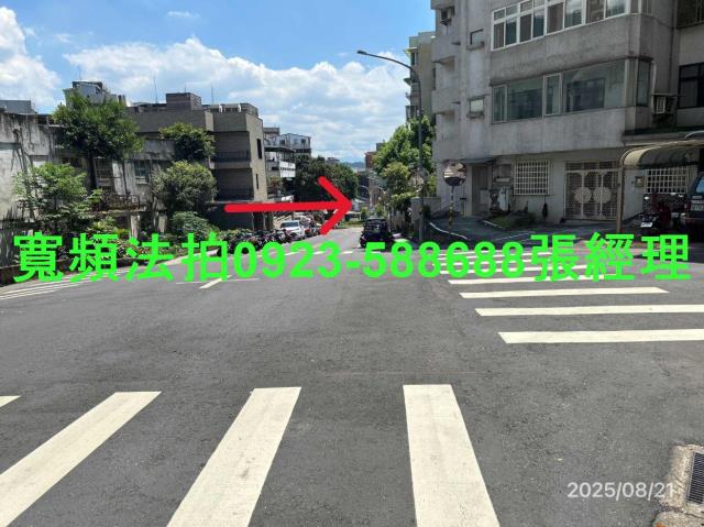 士林法拍屋法拍-2