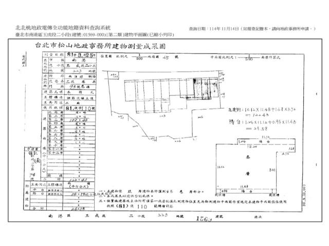 南港法拍屋拍賣-11