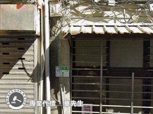 北投法拍法拍屋-5